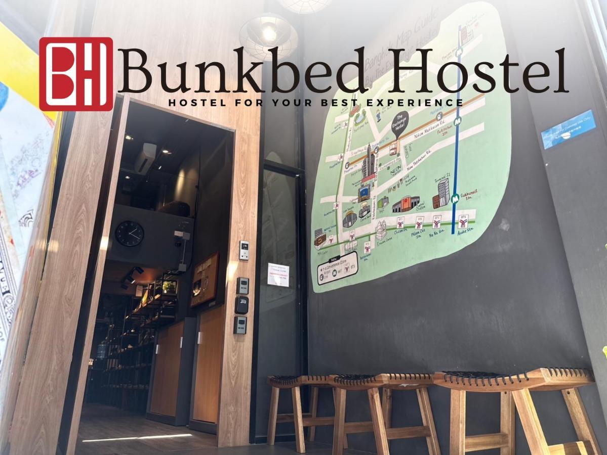 Bunkbed Hostel Makkasan 外观 照片
